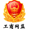 渭南高新區(qū)惠豐新材料科技有限公司